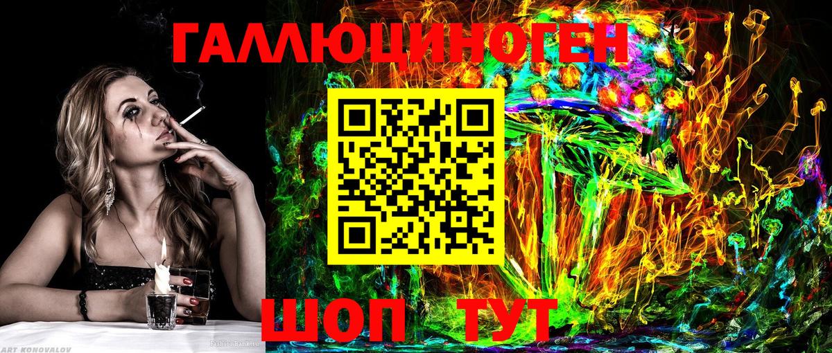 Псилоцибиновые грибы GOLDEN TEACHER Люберцы
