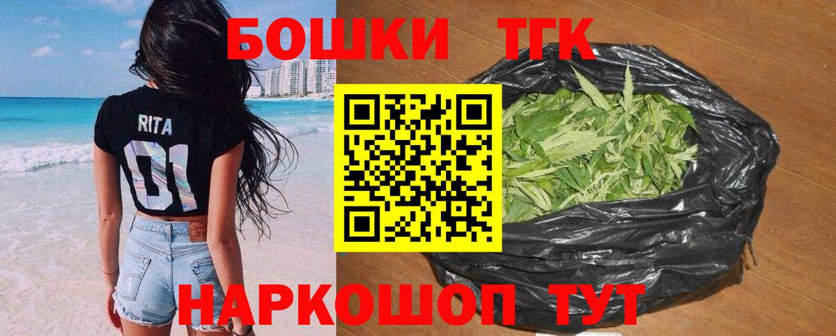 Люберцы  Канабис Bruce Banner  Вход с VPN  Шишки марихуана тримм  Бошки марихуана ГИДРОПОН  Каннабис LSD WEED 