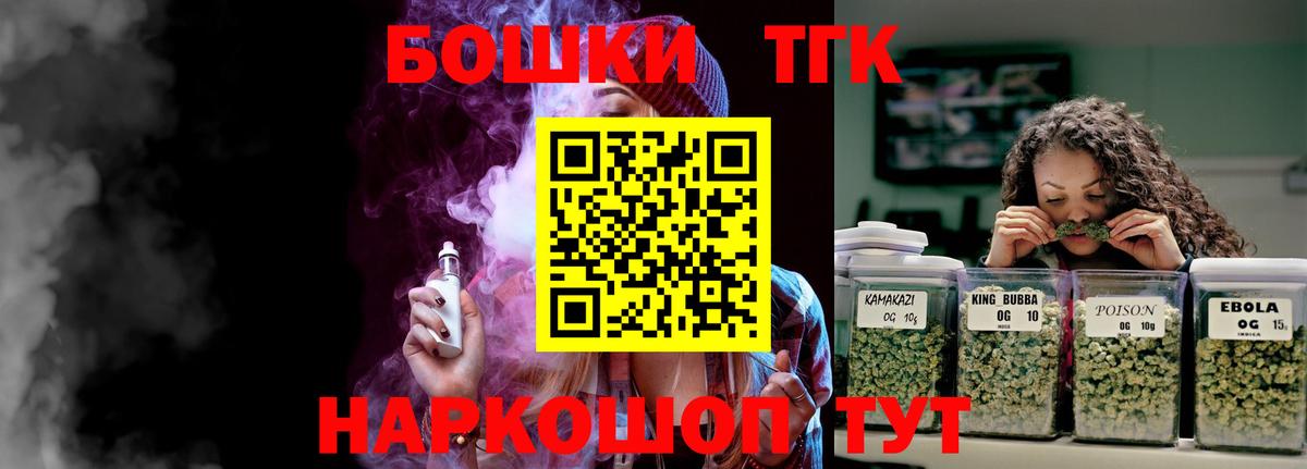 Бошки Шишки OG Kush Люберцы